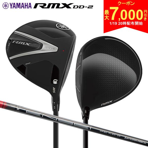 【19日20時開始!最大7,000円引きクーポン！】ヤマハ R