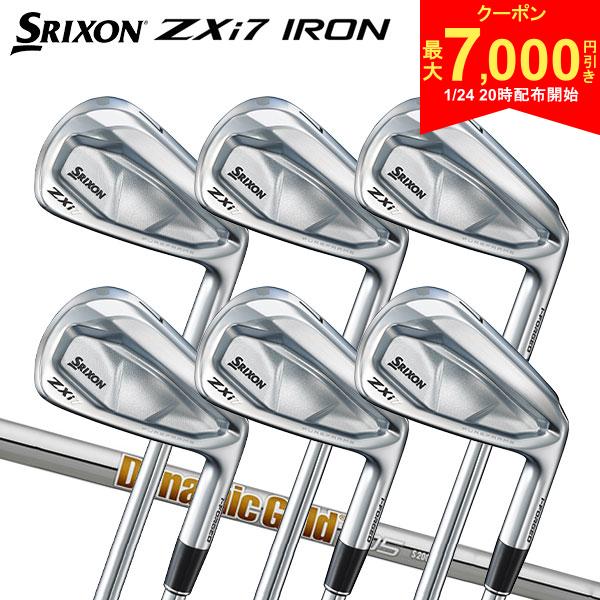 【24日20時開始!最大7,000円引きクーポン！】【カスタムスペック】ダンロップ スリクソン ZXi7 アイアンセット 6本組(5-P) ダイナミックゴールド105 スチールシャフト