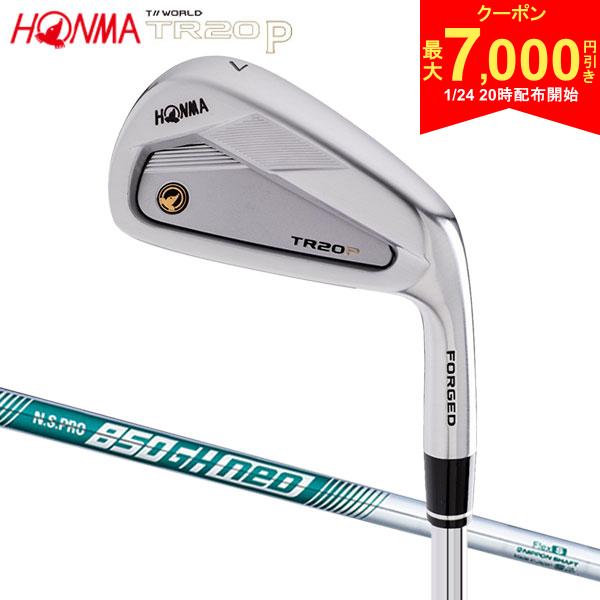 【24日20時開始!最大7,000円引きクーポン！】ホンマ ゴルフ ツアーワールド TR20P アイアンセット 7本組(5-11) NSプロ 850GH neo スチールシャフト