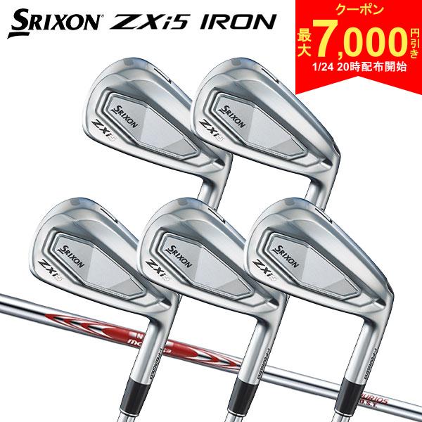【24日20時開始!最大7,000円引きクーポン！】【カスタムスペック】ダンロップ スリクソン ZXi5 アイアンセット 5本組(6-P) NSプロ モーダス3 ツアー105 DST スチールシャフト