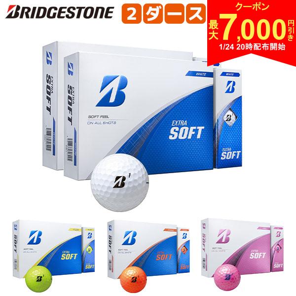 【24日20時開始!最大7,000円引きクーポン！】【送料無料】ブリヂストン EXTRA SOFT X5WXJ ゴルフボール 2ダース/24球