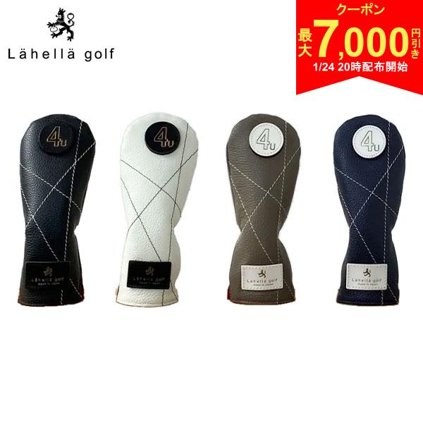 【24日20時開始!最大7,000円引きクーポン！】【送料無料】ラヘラ ゴルフ ランダムステッチ L-593 レザー ユーティリティー用 ヘッドカバー