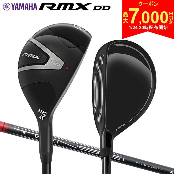 【24日20時開始!最大7,000円引きクーポン！】ヤマハ RMX DD ユーティリティー TENSEI FR u70 カーボンシャフト(4.0)