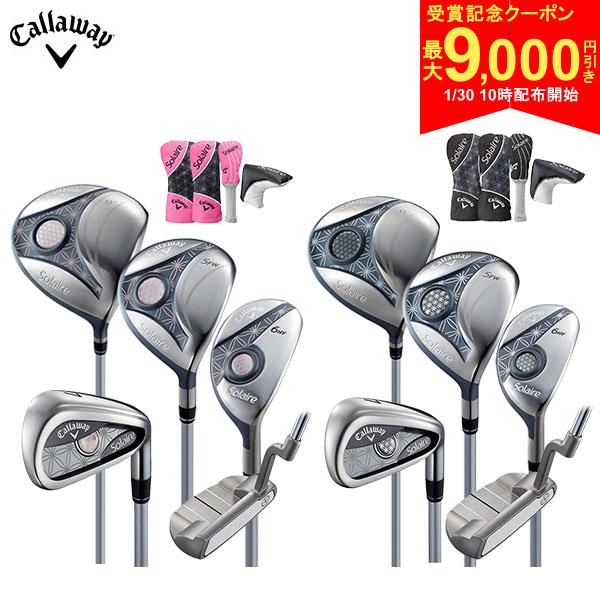 【30日10時開始!最大9,000円引きクーポン！】【レディース/クラブセットのみ】キャロウェイ ソレイル クラブセット 8本組(1W,5W,H6,#7,#9,PW,SW,PT) キャディバッグ無し