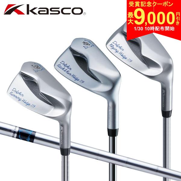 【30日10時開始!最大9,000円引きクーポン！】【送料無料】キャスコ ドルフィン DRW-119 ...