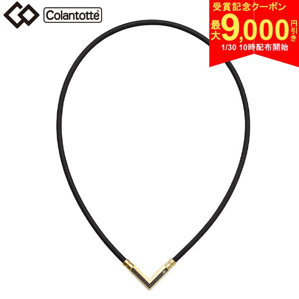 【30日10時開始!最大9,000円引きクーポン！】コラントッテ TAO α VEGA NEXT 磁気 ネックレス クラシックゴールド
