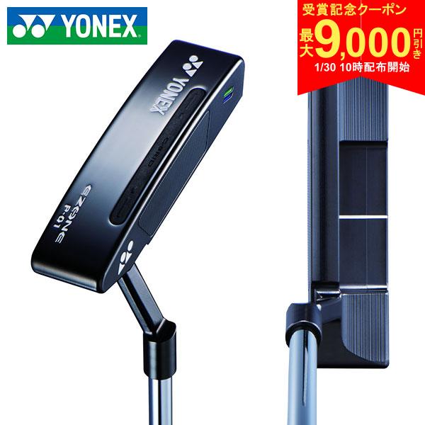 【30日10時開始!最大9,000円引きクーポン！】ヨネックス イーゾーン P-01 パター レクシススチールコアシャフト カーボンシャフト