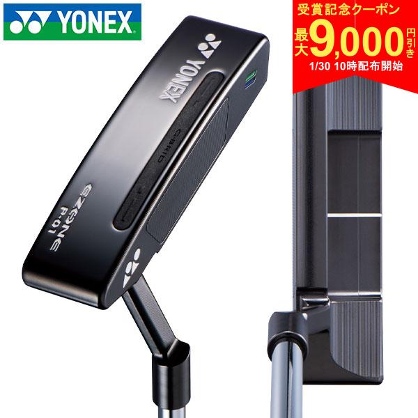 【30日10時開始!最大9,000円引きクーポン！】ヨネックス イーゾーン P-01 パター スチールシャフト