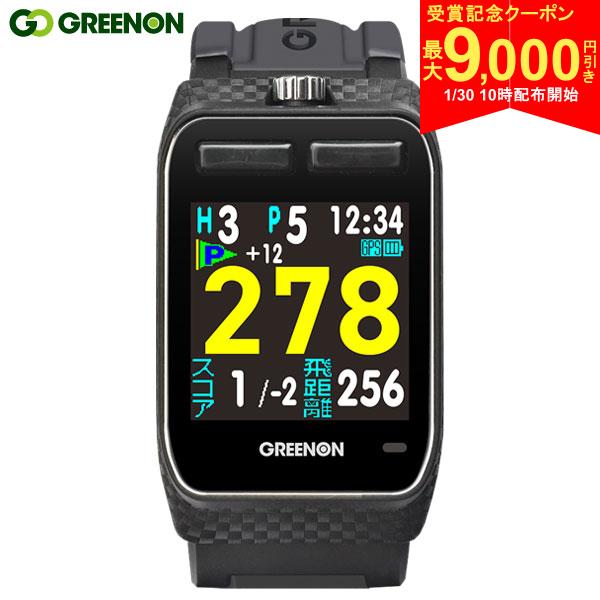 【30日10時開始!最大9,000円引きクーポン！】グリーンオン ザ・ゴルフウォッチ ジール 腕時計型 GPSナ..