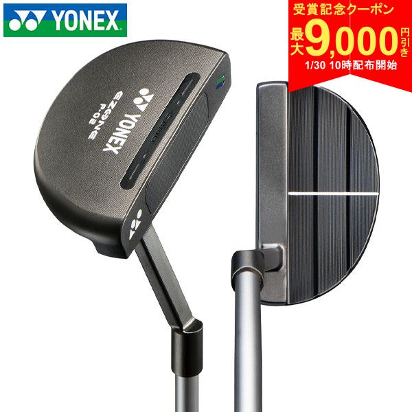 【30日10時開始!最大9,000円引きクーポン！】ヨネックス イーゾーン P-02 パター スチールシャフト YONEX EZONE