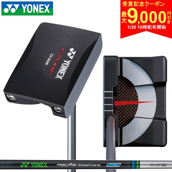 【30日10時開始!最大9,000円引きクーポン！】ヨネックス イーゾーン TP-S600 パター レクシス スチールコアシャフト YONEX EZONE トライプリンシプル