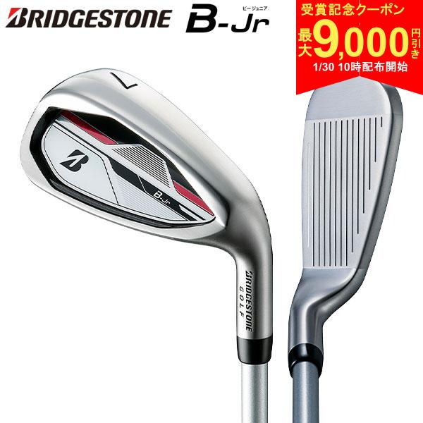 【30日10時開始!最大9,000円引きクーポン！】【送料無料/ジュニア用】ブリヂストン ゴルフ B ...