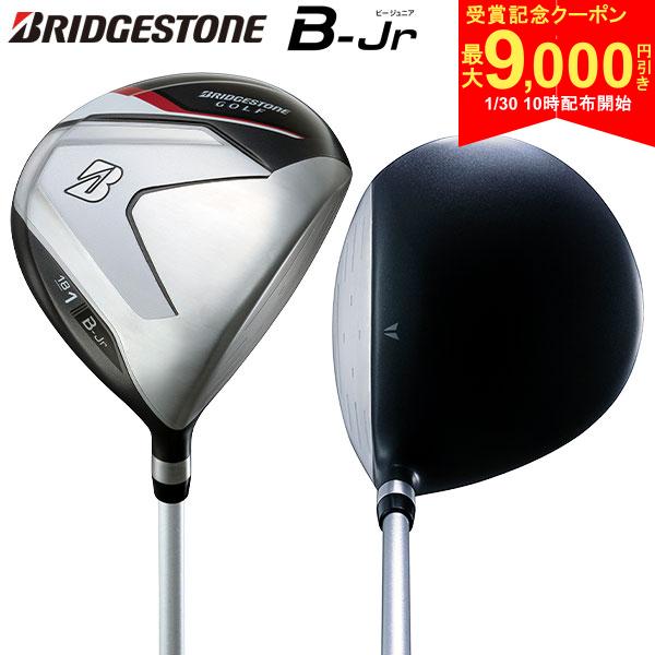 【30日10時開始!最大9,000円引きクーポン！】【送料無料/ジュニア用】ブリヂストン ゴルフ B ...
