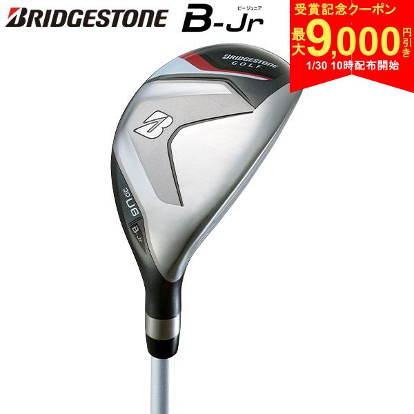 【30日10時開始!最大9,000円引きクーポン！】【送料無料/ジュニア用】ブリヂストン ゴルフ B ...