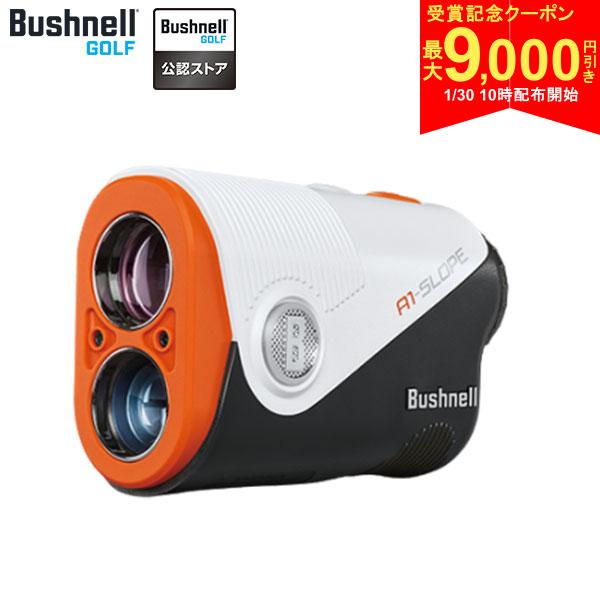 【30日10時開始!最大9,000円引きクーポン！】ブッシュネル ピンシーカーA1スロープジョルト レーザー距離測定器 ホワイト