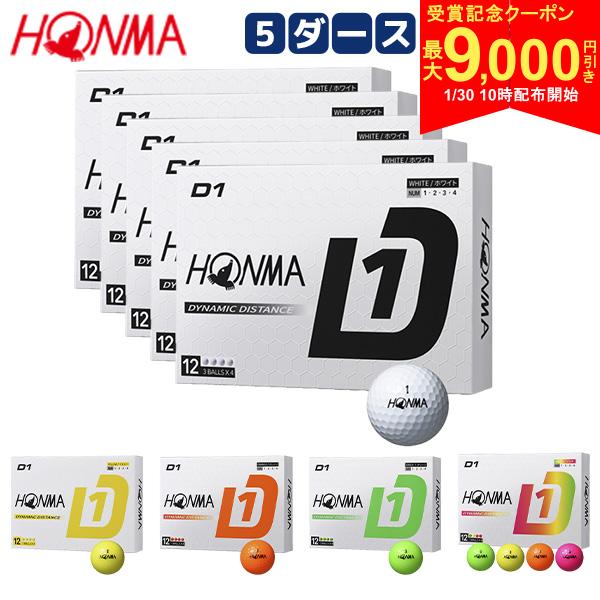 【30日10時開始!最大9,000円引きクーポン！】【送料無料】ホンマ D1 BT2401 ゴルフボール ホワイト,イ..