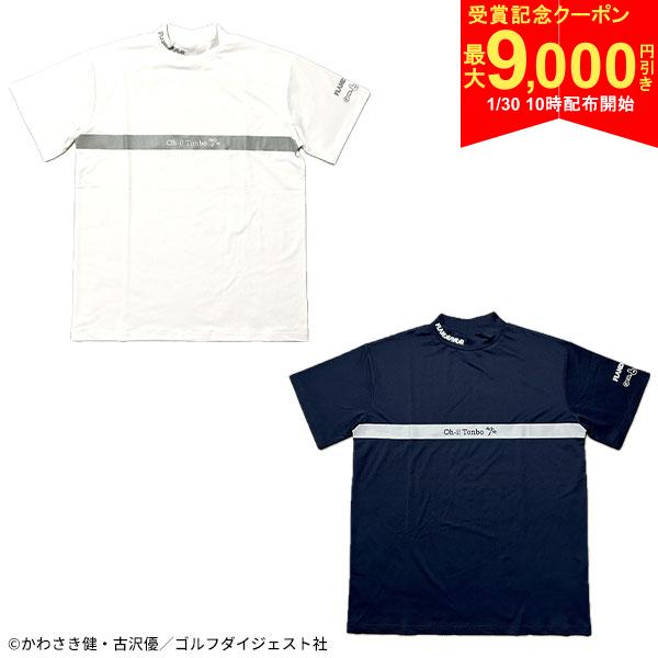 【30日10時開始!最大9,000円引きクーポン！】【送料無料】オーイ！とんぼ モックネック 火の島コース柄 シャツ ゴルフウェア FLANDEAVOR フランデバー