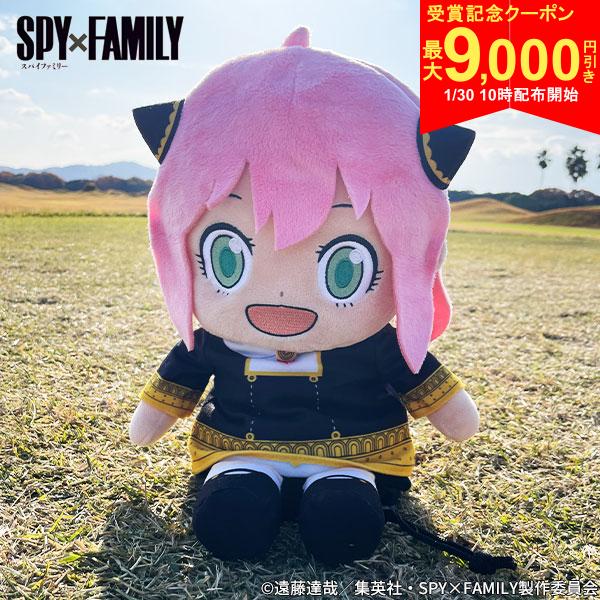 【30日10時開始!最大9,000円引きクーポン！】【送料無料】TVアニメ 『SPY×FAMILY』 ...