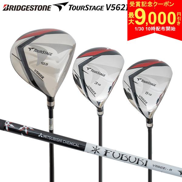 この商品の特徴即日出荷SLE適合初級者向けヘッドカバー付属V562IIクラブセットはこちらから⇒ドライバー▲ヘッドカバースペックヘッド素材フェース：6AL-4Vチタン合金ソール：純チタンクラウン：341チタン合金ホゼル：3AL-2Vチタン合金 ロフト角（°）10.5ライ角（°）60ヘッド体積（cm3）460クラブの長さ（インチ）45.5クラブの重さ(g)S294R291バランスD0シャフトFUBUKI V5626II付属品専用ヘッドカバーフェアウェイウッド▲3Wヘッドカバー▲5Wヘッドカバー▲FUBUKI V562II カーボンシャフト▲グリップ番手3W5W素材ボディ/ソール：SUS630ステンレスロフト角（°）1619ライ角（°）5959.5体積(cm3)190167クラブの長さ（インチ)43.2542.75クラブの重さ(g)S316319R313316バランスD0シャフトFUBUKI V5626II付属品専用ヘッドカバーBRIDGESTONE TOURSTAGE V562 ツー フブキ