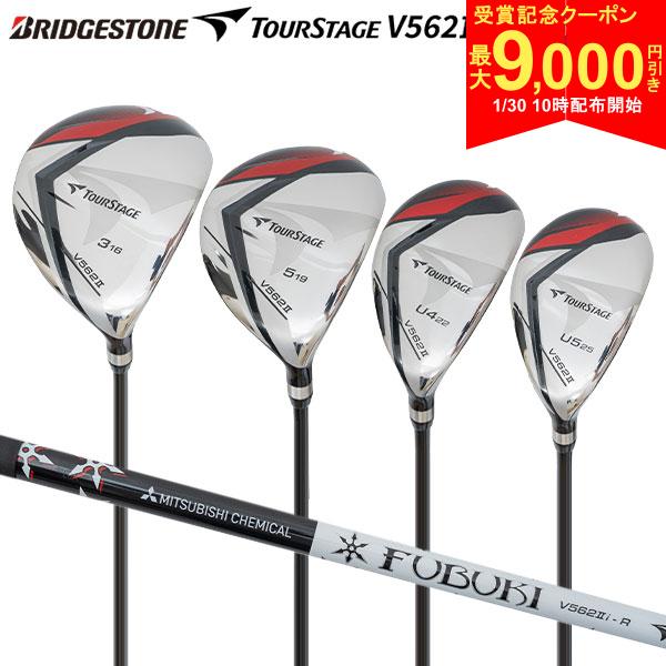 この商品の特徴即日出荷SLE適合初級者向けヘッドカバー付属V562IIクラブセットはこちらから⇒フェアウェイウッド▲3Wヘッドカバー▲5Wヘッドカバースペック番手3W5W素材ボディ/ソール：SUS630ステンレスロフト角（°）1619ライ角（°）5959.5体積(cm3)190167クラブの長さ（インチ)43.2542.75クラブの重さ(g)S316319R313316バランスD0シャフトFUBUKI V5626II付属品専用ヘッドカバーユーティリティー▲U4ヘッドカバー▲U5ヘッドカバー▲FUBUKI V562II カーボンシャフト▲グリップ番手U4U5素材ボディ/ソール：SUS630ステンレスロフト角（°）2225ライ角（°）6060.5体積(cm3)130126クラブの長さ（インチ)39.2538.75クラブの重さ(g)S353358R350355バランスD0シャフトFUBUKI V5626II付属品専用ヘッドカバーBRIDGESTONE TOURSTAGE V562 ツー フブキ