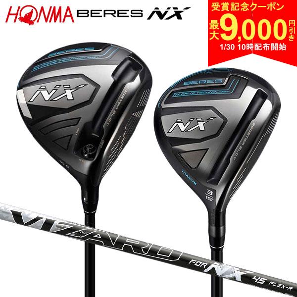 この商品の特徴即日出荷SLE適合ヘッドカバー付属初級者向けシニア向けドライバー▲オリジナルヘッドカバーTechnologyデザインも機能も、これまでの概念を刷新する、次世代のBERES。6つの特徴的な”NX DRIVE TECHNOLOGY”が、飛距離と安定性をもたらす。ソリッドカーボンクラウンカーボンをオリジナルの格子状凹凸構造にすることで、軽量化を図りながら、剛性がアップ。これにより、クラウン部の素早いたわみ戻りがインパクト時のエネルギーロスを抑え、飛距離に大きく貢献。自社工場の飛距離テストでも、凹凸の有無で比較したところ、凹凸のある方が初速が速く、大きな飛距離に繋がった。L-CUPフェース最も高い反発が得られる領域を、ロ―スピンになりやすい打点上部に拡大。高い反発とスピンを抑えた弾道が、飛距離をアップさせる。キールデザインウエイト12gのウエイトをヘッド後方ヒール寄りに配置することで、つかまり性能がアップ。また、ヘッド側面にタテに配したウエイト位置は、打点から飛球線の延長と重なり、インパクトでヘッド後方から押し返すパワーが得られ、強弾道を実現。ブースタースロットインパクト時の瞬時のたわみとたわみ戻りが、強い反発力を生み、高初速化に繋がる。さらに、スロット幅をワイドにすることで、ヘッドスピードが低くても効果を発揮。トゥ側にまで伸びたワイドスロットが、ミスヒットに対しても初速を落とさず、強い反発を生む。進化版ラジアルフェースフェース偏肉を放射状にすることで、フェース面の上下左右に反発エリアを拡大。Xリブクラウン・ソールにつながる“Xリブ”は、フェースのリップ周りの剛性を高める。インパクト時のエネルギーロスを抑え、反発力を向上させる。スペックロフト角（°）9.010.5ヘッド素材/製法Ti811ボディ(鋳造)＋カーボンクラウン＋ ZAT-158TIフェース(圧延)ヘッド体積（cc）450ライ角（°）58.5長さ（インチ）45.5バランス/総重量（g）R-D1/約286SRD1/約288SD1.5/約290グリップ名称GR HONMA RUBBER 41 GDグリップ素材ラバーグリップ重量（g）41.0グリップサイズ60フェアウェイウッド▲オリジナルヘッドカバーTechnologyデザインも機能も、これまでの概念を刷新する、次世代のBERES。高い初速性能と広いスイートエリアで、ミスヒットにも強い。マルチマテリアル構造チタンフレームにカーボンクラウンとステンレスソールを組み合わせたマルチマテリアル構造を採用。これにより生まれた大きな余剰重量をソールに加重、低重心化により高打出しの強弾道が得られる。また、広いスイートエリアはミスヒットにも強い。ブースタースロットインパクト時の瞬時のたわみとたわみ戻りが、強い反発力を生み、高初速化に繋がる。さらにスロット幅をワイドにすることで、ヘッドスピードが遅くても効果を発揮。トゥ側にまで伸びたワイドスロットがミスヒットに対しても初速を落とさず、強い反発を生む。▲VIZARD for NX 45 カーボンシャフトやさしくつかまりボールの初速を最大化させる、NX専用VIZARDシャフト中間部と手元側の剛性の差を大きくし、シャープなしなりでヘッドスピードを最大化。この独自設計が振りやすさとの両立を実現。さらに、先端剛性を抑えることで、高打ち出しとつかまりの良さを発揮する。▲GR HONMA RUBBER 41 GD番手/ロフト角（°）Ti3W/15Ti5W/18ヘッド素材/製法カーボンクラウン+Ti6-4ボディ＋Ti6-4フェース＋SUS630ソール(鋳造)ヘッド体積（cc）194179ライ角（°）57.558.0長さ（インチ）43.042.5バランス/総重量（g）RD1/約297D1/約301SRD1/約299D1/約303SD1.5/約301D1.5/約305グリップ名称GR HONMA RUBBER 41 GDグリップ素材ラバーグリップ重量（g）41.0グリップサイズ60シャフトVIZARD for NX 45 カーボンシャフトフレックスRSRS長さ（mm）1150重量（g）45.547.048.5トルク（°）5.905.805.70チップ径（mm）8.6バット径（mm）15.015.1調子先中調子HONMA ヴィザード BERES 本間ゴルフ