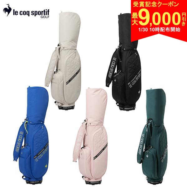 【30日10時開始!最大9,000円引きクーポン！】【レディース】ルコック ゴルフ LG5FCB01L キルティングデザイン カート キャディバッグ