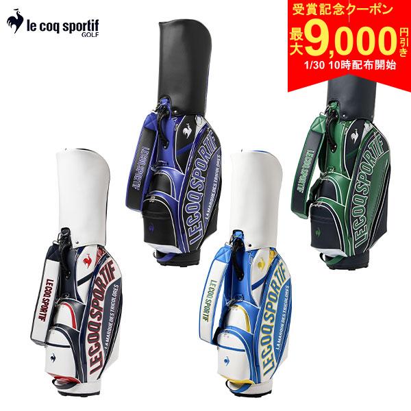 【30日10時開始!最大9,000円引きクーポン！】ルコック LG6SCB02M カート キャディバッグ