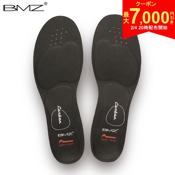 【4日20時開始!最大7,000円引きクーポン！】BMZ アシトレ ゴルフ カーボン インソール