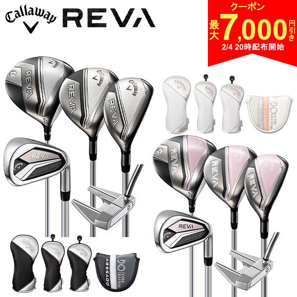 【4日20時開始!最大7,000円引きクーポン！】【レディース/クラブセットのみ】キャロウェイ REVA('24) クラブセット 9本組(1W,4W,5H,7-P,S,PT) キャディバッグ無し ブラック,ピンク