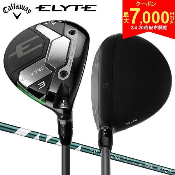 【4日20時開始!最大7,000円引きクーポン！】キャロウェイ エリート フェアウェイウッド ベンタス グリーン 50 for Callaway カーボンシャフト