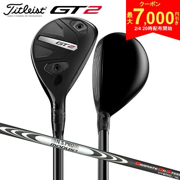 【4日20時開始!最大7,000円引きクーポン！】タイトリスト GT2 ユーティリティー N.S.PRO MODUS3 HYBRID GOST シャフト