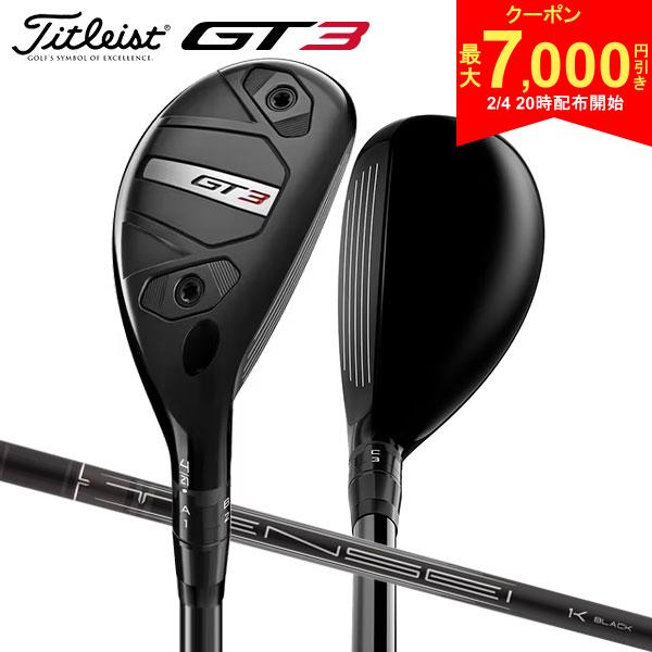【4日20時開始!最大7,000円引きクーポン！】タイトリスト GT3 ユーティリティー TENSEI Black 1K HY 85 カーボンシャフト