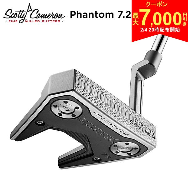  4��20���J�n �ő�7,000�~�����N�[�|��  �^�C�g���X�g �X�R�b�e�B�L�������� �t�@���g�� 7.2 �p�^�[