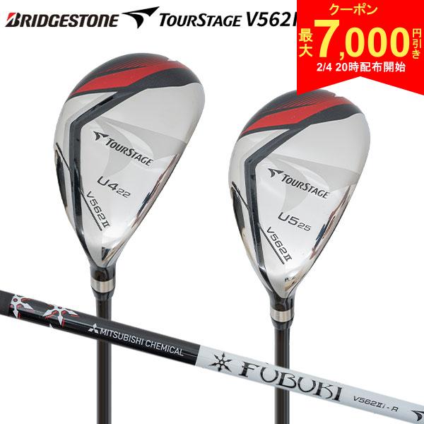 【4日20時開始!最大7,000円引きクーポン！】ブリヂストン ゴルフ ツアーステージ V562II ユーティリティー 2本組(U4,U5) FUBUKI V562II カーボンシャフト