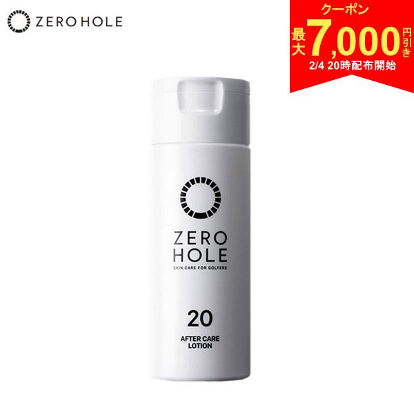 【4日20時開始!最大7,000円引きクーポン！】ゼロホール ゴルフ NO20 ZH-007 薬用アフター ローション (無香料)
