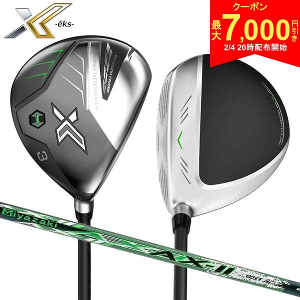  4��20���J�n!�ő�7,000�~�����N�[�|���I �_�����b�v �[�N�V�IX �G�b�N�X �t�F�A�E�F�C�E�b�h Miyazaki AX-2 �J�[�{���V���t�g