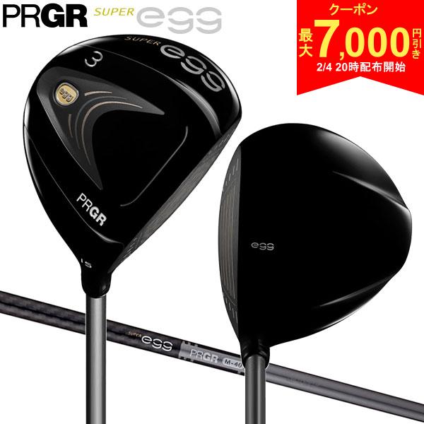 【4日20時開始!最大7,000円引きクーポン！】【高反発モデル】プロギア スーパーエッグ フェアウェイウッド SUPER egg 専用カーボンシャフト