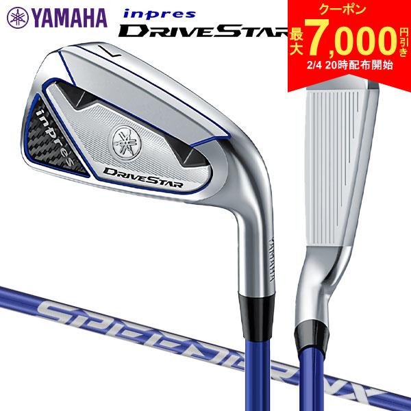 【4日20時開始!最大7,000円引きクーポン！】【送料無料】ヤマハ インプレス ドライブスター ア ...
