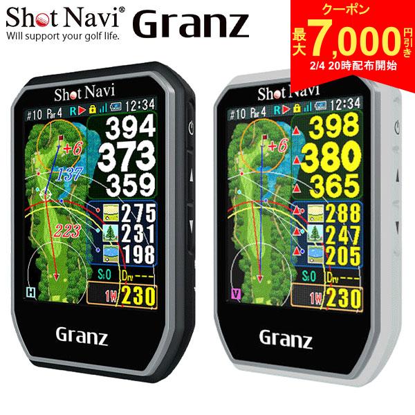 【4日20時開始!最大7,000円引きクーポン！】ショットナビ Granz 携帯型 GPSナビ ブラック ホワイト