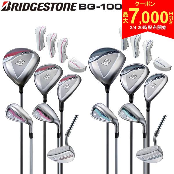 【4日20時開始!最大7,000円引きクーポン！】【レディース/クラブセットのみ】ブリヂストン ゴルフ BG-100L クラブセット 8本組(1W,5W,U6,I7,I9,P,S,PT) オリジナル カーボンシャフト