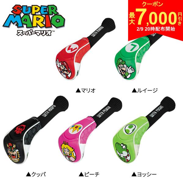 【9日20時開始!最大7,000円引きクーポン！】【送料無料】 スーパーマリオブラザーズ フェアウェイウッド用 ヘッドカバー マリオ ルイージ ヨッシー ピーチ クッパ キャラクター SUPER MARIO