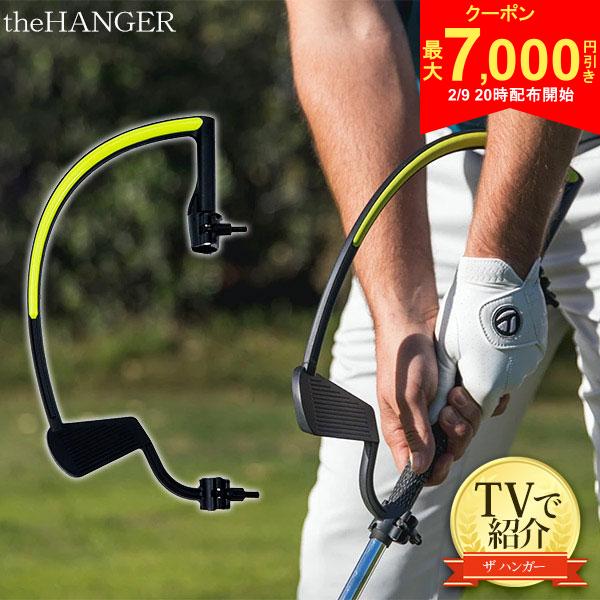 【9日20時開始!最大7,000円引きクーポン！】【送料無料/TVで紹介！/正規品】ワトソン ゴルフ ...