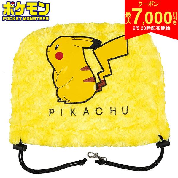 【9日20時開始!最大7,000円引きクーポン！】【送料無料】ポケットモンスター PMIC001 ピカチュウ アイアンカバー ヘッドカバー ポケモン キャラクター POCKET MONSTERS