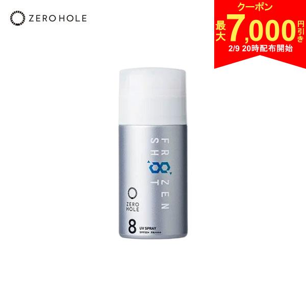 【9日20時開始!最大7,000円引きクーポン！】ゼロホール ゴルフ ZH-073 SPF50+/PA++++ フローズンショット クールタイプ スプレー