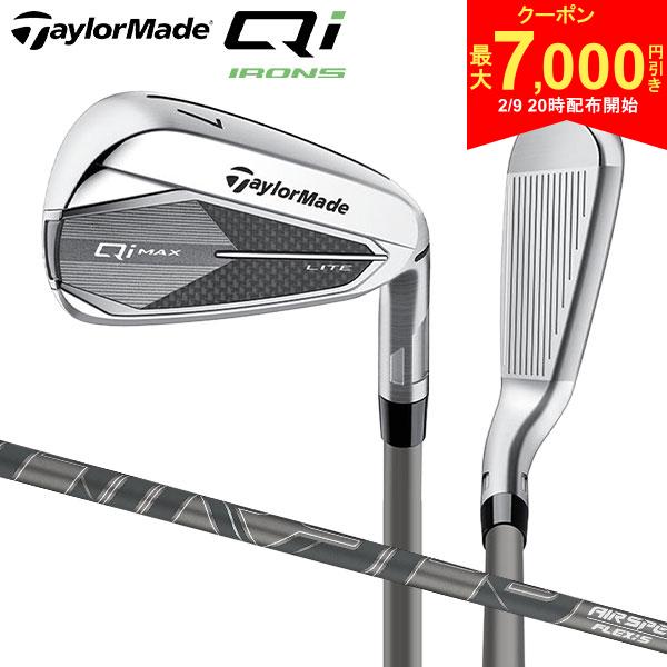 【9日20時開始!最大7,000円引きクーポン！】テーラーメイド Qi MAX LITE アイアンセット 5本組(6-P) AIR SPEEDER TM カーボンシャフト