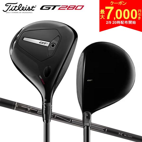 【9日20時開始!最大7,000円引きクーポン！】タイトリスト GT280 ミニ ドライバー テンセイ 1K ブラック 65 カーボンシャフト