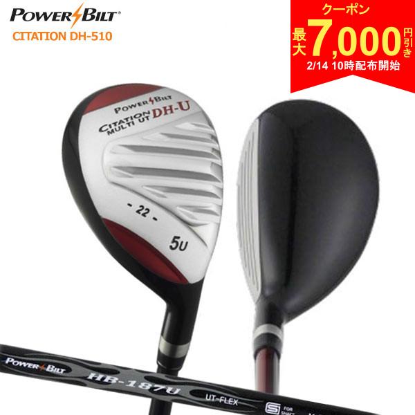 【14日10時開始!最大7,000円引きクーポン！】【送料無料】パワービルト ゴルフ サイテーション DH-U ユーティリティー HB-187Uカーボンシャフト...