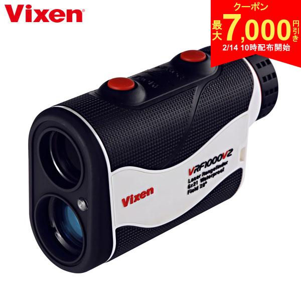 【14日10時開始!最大7,000円引きクーポン！】ビクセン 単眼鏡 レーザー距離計 VRF1000VZ レーザー 距離測定器