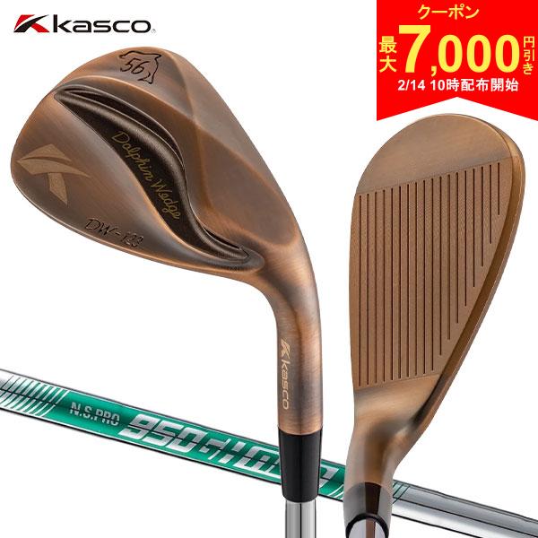 【14日10時開始!最大7,000円引きクーポン！】キャスコ DW-123 ドルフィン Copper ウェッジ NSプロ 950GH neo スチールシャフト