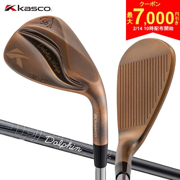 【14日10時開始!最大7,000円引きクーポン！】キャスコ DW-123 ドルフィン Copper ウェッジ Dolphin DP-231 カーボンシャフト